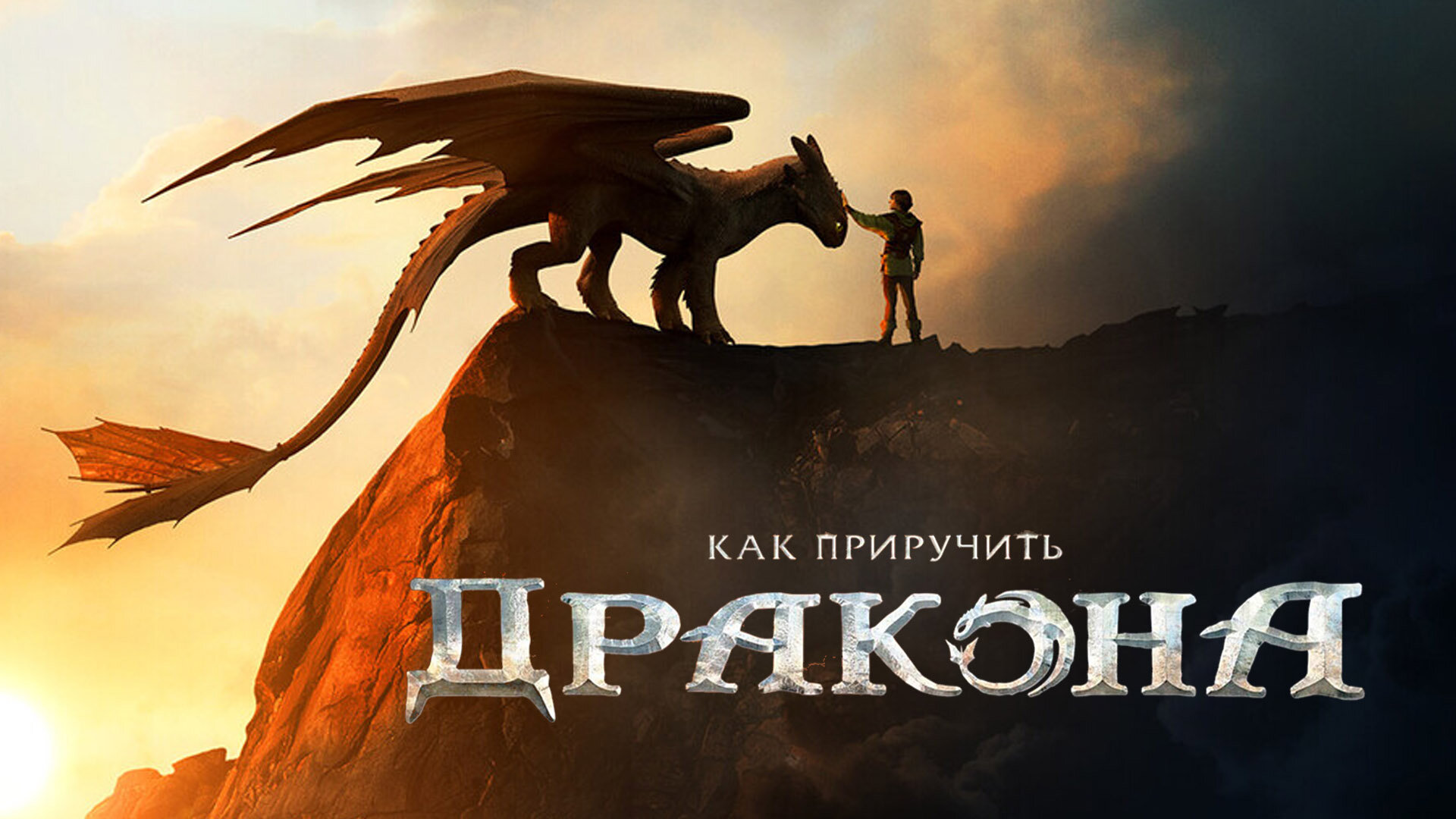 Смотри фильм Прощаниe в кинотеатре