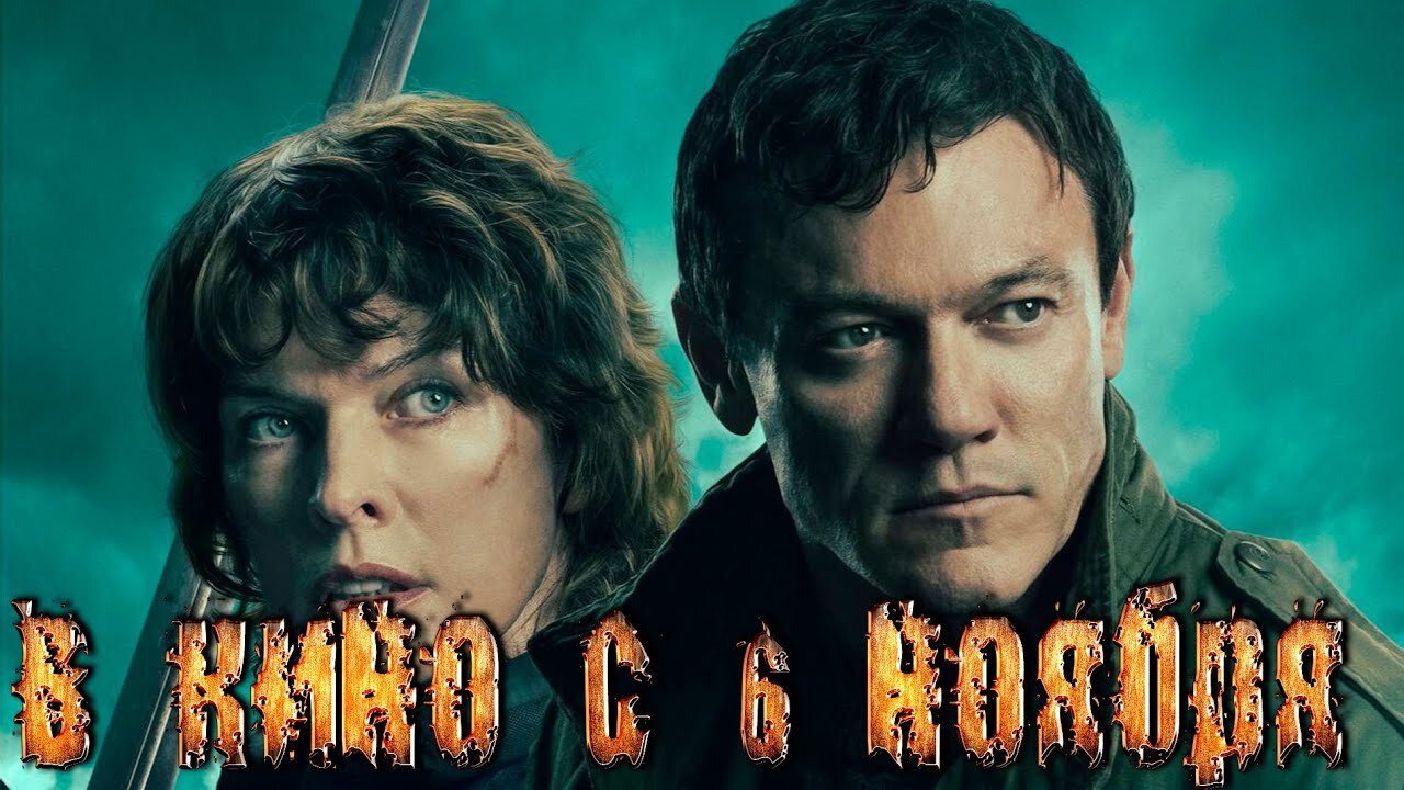 Смотри фильм Разрушитель миров в кинотеатре