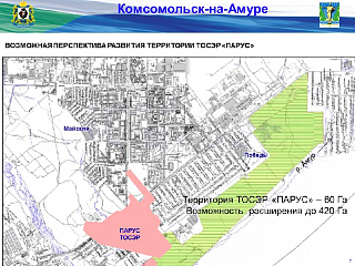 Завод по выпуску покрытий на основе ТСМ Керамик может появиться в ТОСЭР "Комсокмольск" Завод по выпуску покрытий на основе ТСМ Керамик может появиться в ТОСЭР "Комсокмольск"