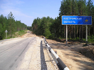 Три инвестиционных проекта реализуют в Костромской области Три инвестиционных проекта реализуют в Костромской области