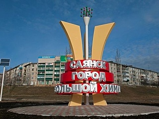 Губернатор Иркутской области планирует создать ТОР в Саянске в 2017 году Губернатор Иркутской области планирует создать ТОР в Саянске в 2017 году