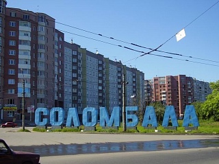 Финны помогут в создании торгового центра в Архангельске Финны помогут в создании торгового центра в Архангельске