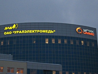 Прокат свинца будут производить в Верх-Нейвинском Прокат свинца будут производить в Верх-Нейвинском