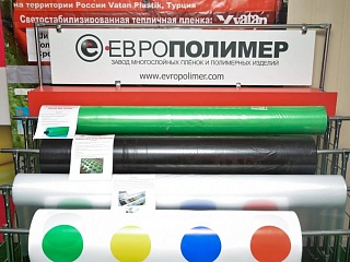 "Европолимер" создаст в Ростовской области полимерный кластер "Европолимер" создаст в Ростовской области полимерный кластер